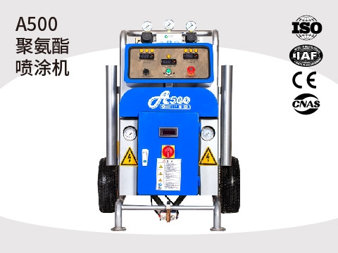晋城气动聚氨酯喷涂机A500