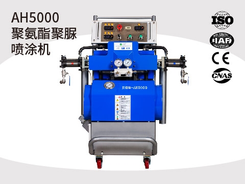 永州液压聚氨酯喷涂机AH5000