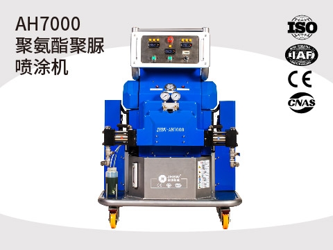 锦州液压聚氨酯喷涂机AH7000